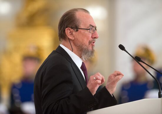 Russian Federation National Awards presentation ceremony