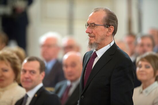 Russian Federation National Awards presentation ceremony