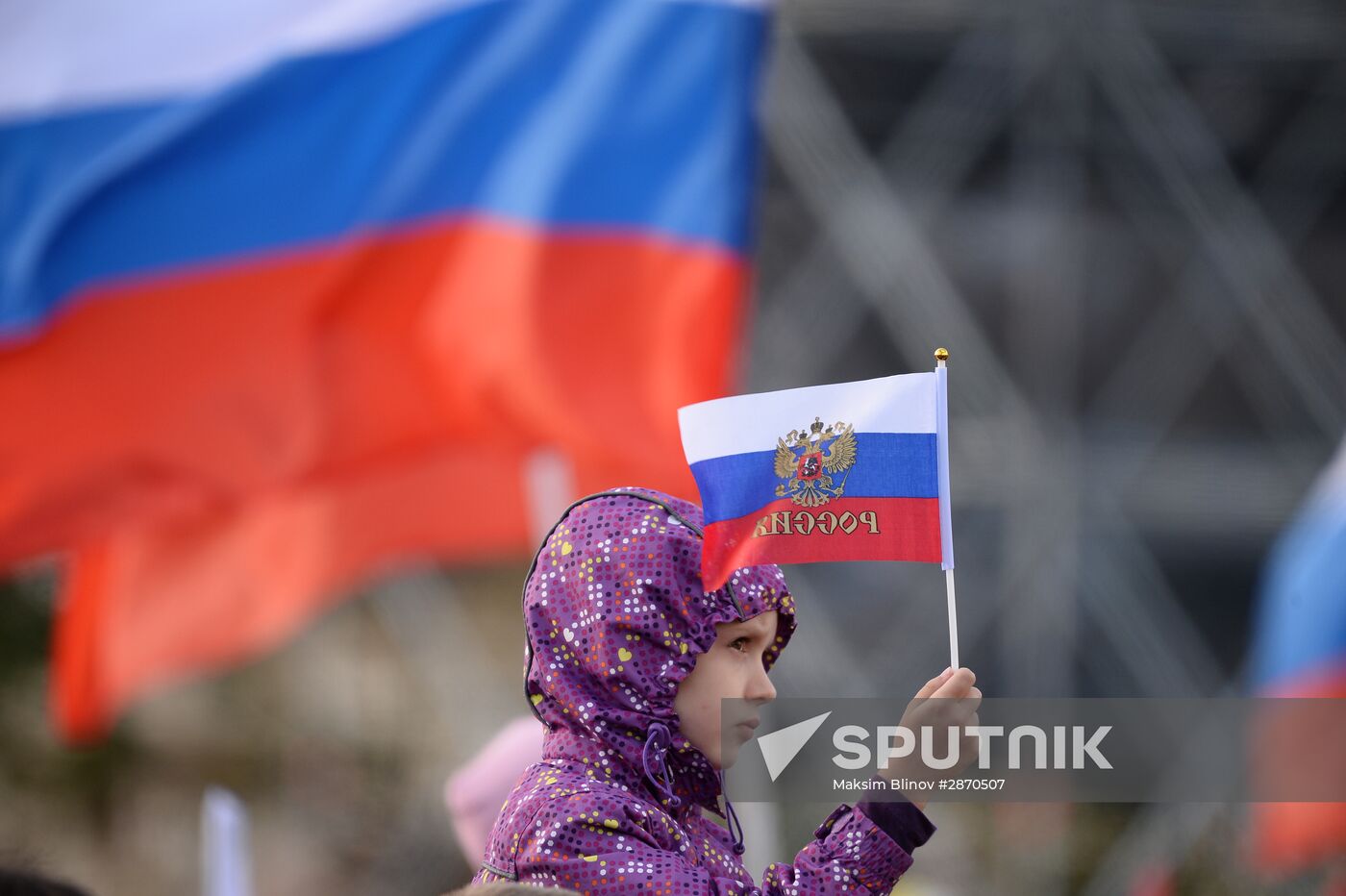Concert devoted to Russia Day on Red Square