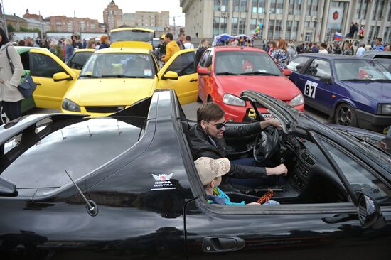 Avtostrada - 2016 international auto festival in Tula
