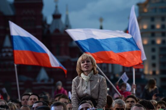 Concert devoted to Russia Day on Red Square
