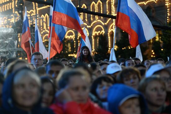 Concert devoted to Russia Day on Red Square