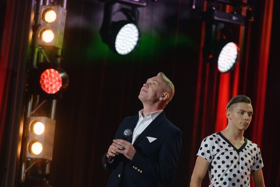 Concert devoted to Russia Day on Red Square