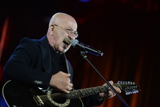 Concert devoted to Russia Day on Red Square