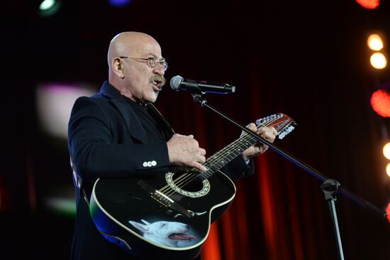 Concert devoted to Russia Day on Red Square
