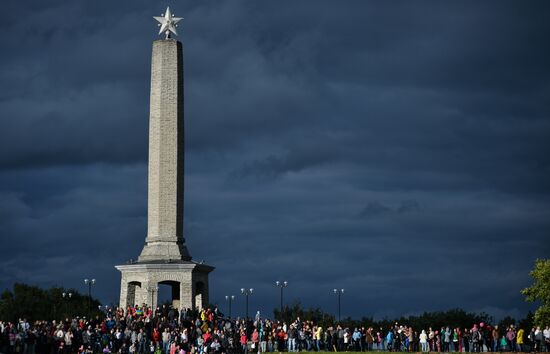 21st International Aeronautics Meeting