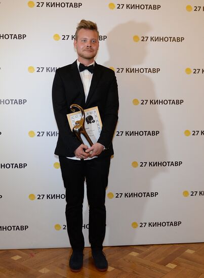 Closing ceremony of 27th Kinotavr Russian Film Festival