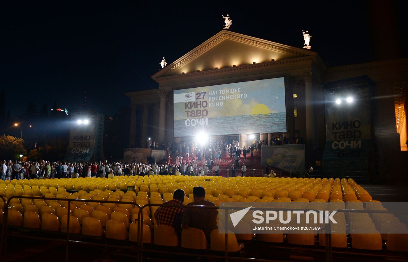 Closing ceremony of 27th Kinotavr Russian Film Festival