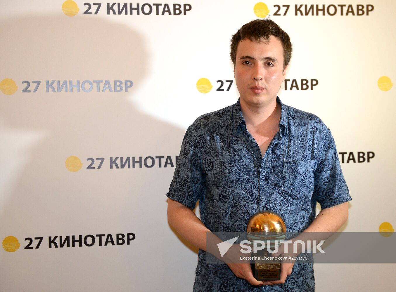 Closing ceremony of 27th Kinotavr Russian Film Festival