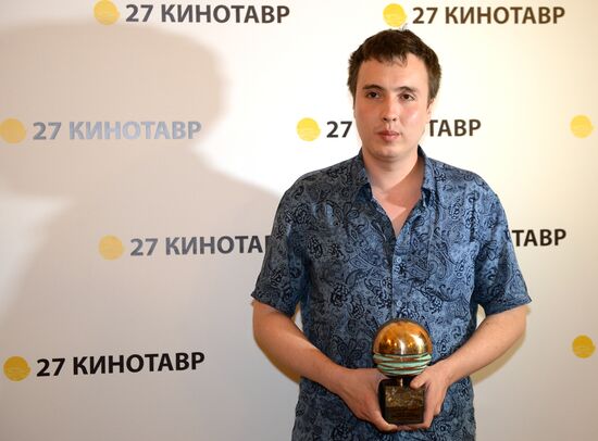 Closing ceremony of 27th Kinotavr Russian Film Festival