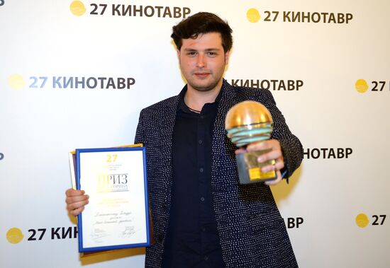 Closing ceremony of 27th Kinotavr Russian Film Festival