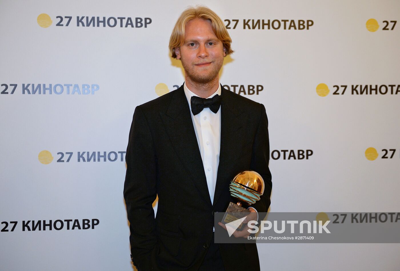 Closing ceremony of 27th Kinotavr Russian Film Festival