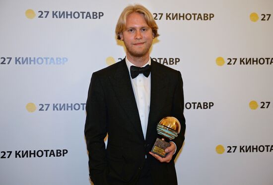 Closing ceremony of 27th Kinotavr Russian Film Festival