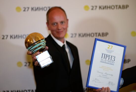 Closing ceremony of 27th Kinotavr Russian Film Festival