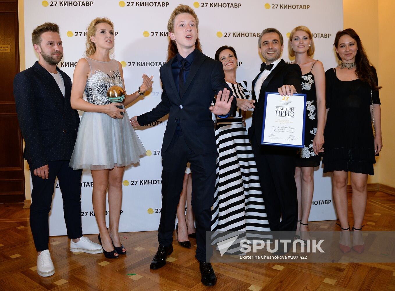 Closing ceremony of 27th Kinotavr Open Russian Film Festival