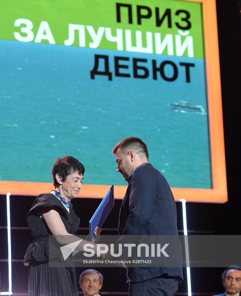 Closing ceremony of 27th Kinotavr Russian Film Festival