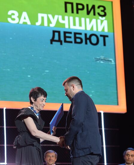Closing ceremony of 27th Kinotavr Russian Film Festival