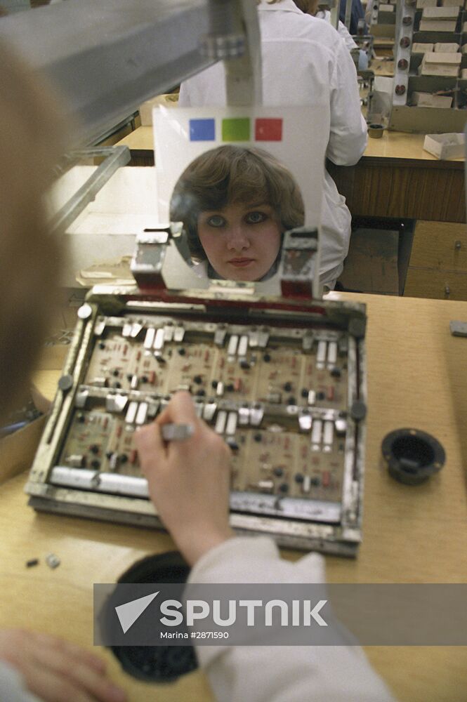 Moscow Off-Track Equipment Plant