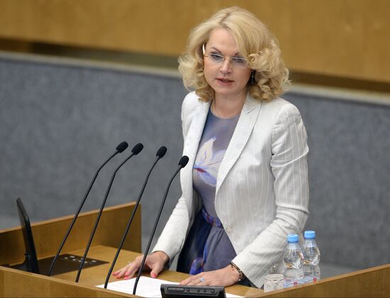 Duma plenary meeting
