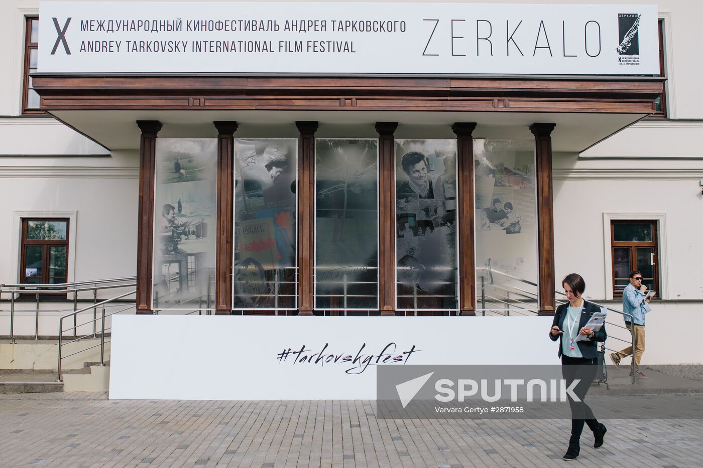 10th Zerkalo (Mirror) Andrei Tarkovsky International Film Festival opening ceremony