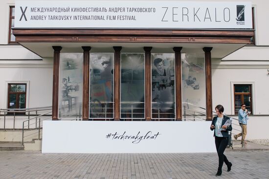 10th Zerkalo (Mirror) Andrei Tarkovsky International Film Festival opening ceremony