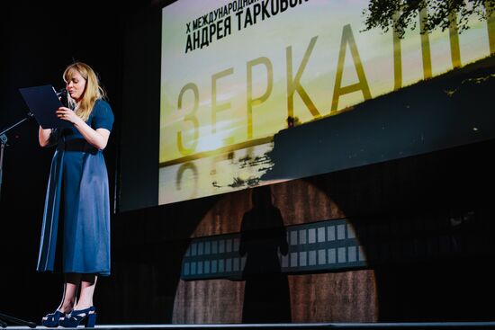 10th Zerkalo (Mirror) Andrei Tarkovsky International Film Festival opening ceremony