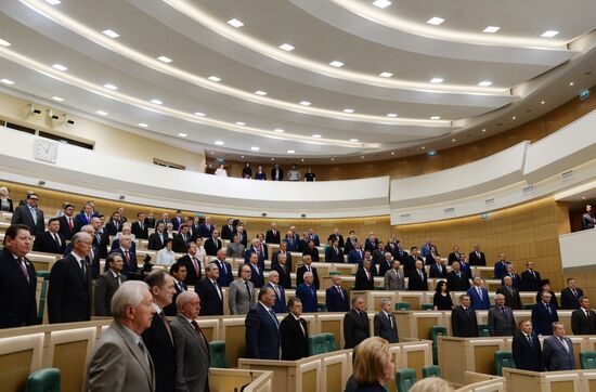 Federation Council meeting