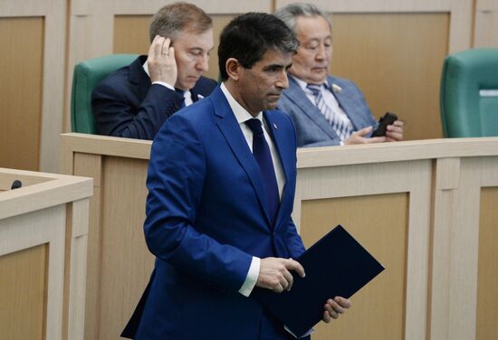 Federation Council meeting