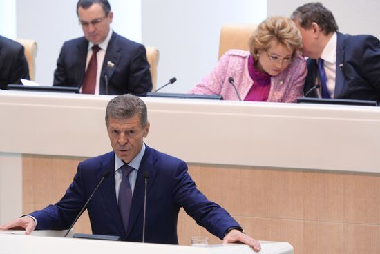 Federation Council meeting