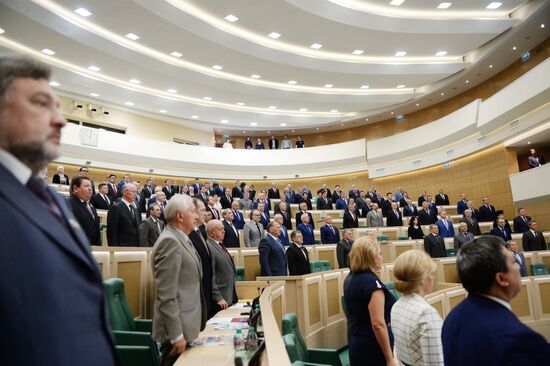 Federation Council meeting