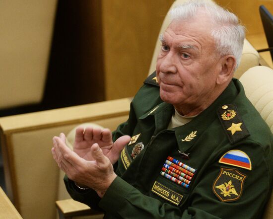 State Duma plenary meeting
