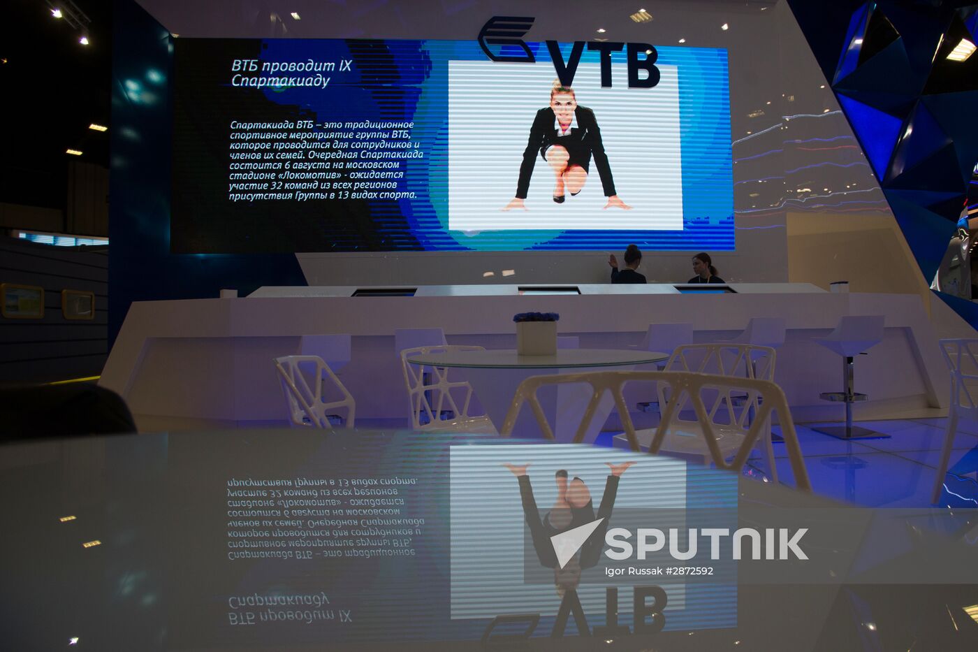 Preparations for St. Petersburg International Economic Forum's opening