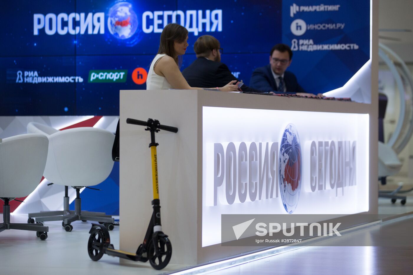 St.Petersburg International Economic Forum. Day One