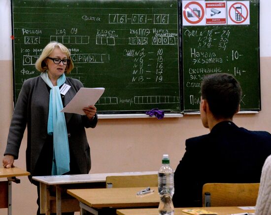 Vladivostok students take final school exam