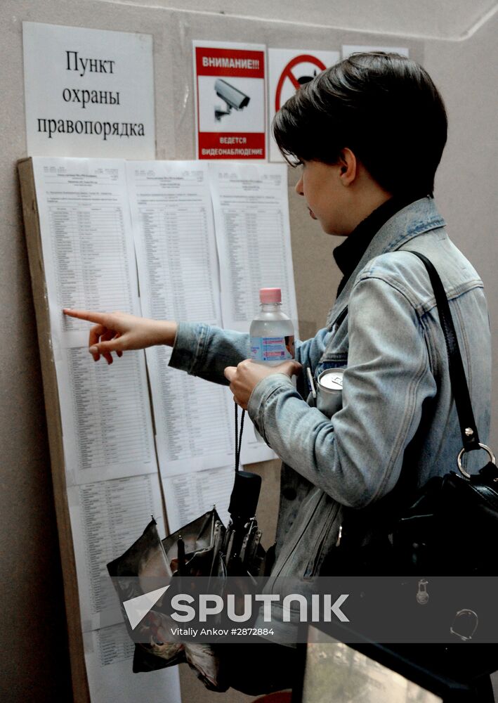 Unified State Exam in Vladivostok