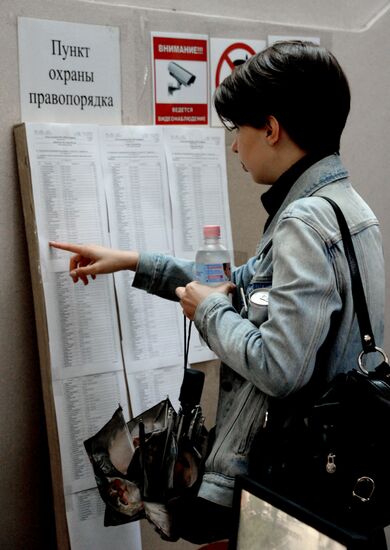Unified State Exam in Vladivostok
