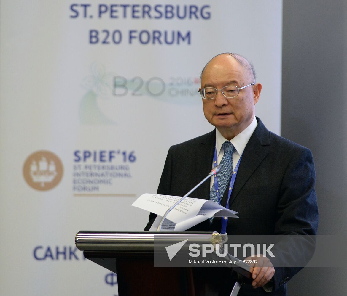 G20/B20 Priorities: Financing Growth, Trade and Investment conference at B20 forum