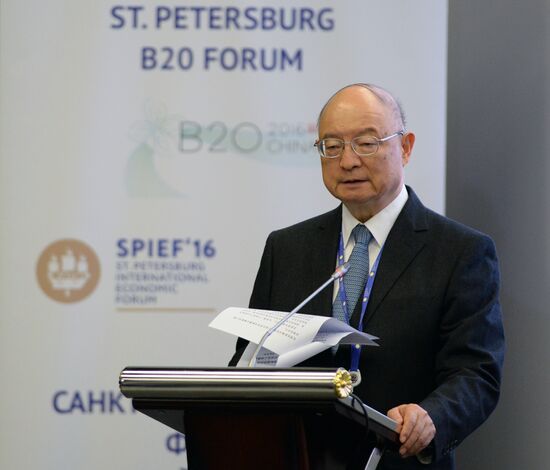 G20/B20 Priorities: Financing Growth, Trade and Investment conference at B20 forum