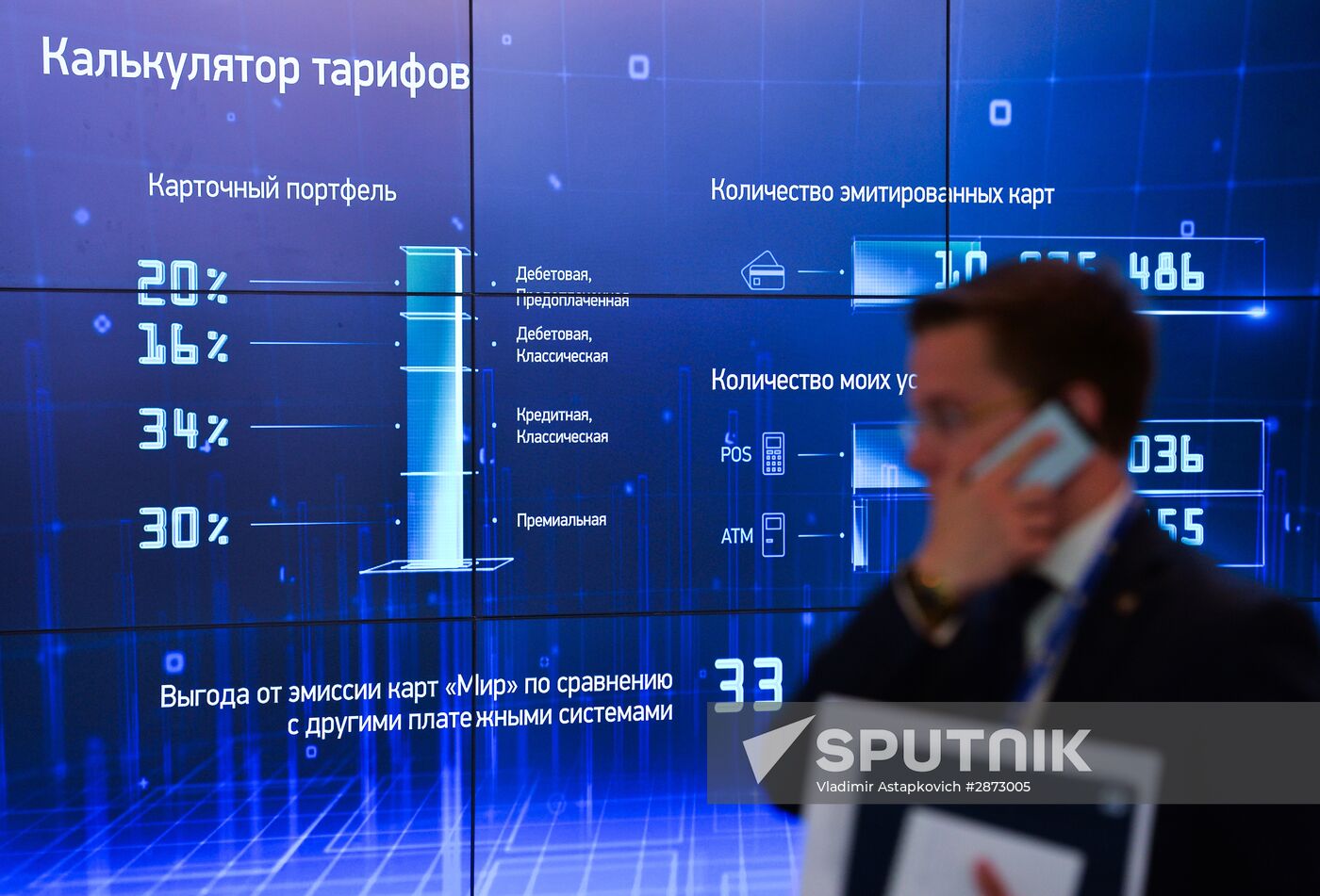 St.Petersburg International Economic Forum. Day One