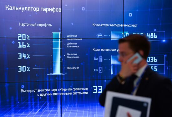 St.Petersburg International Economic Forum. Day One