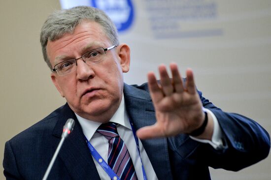 Panel discussion 'Russian Macroeconomic Policy in Response to A Volatile Economic Environment' at SPIEF