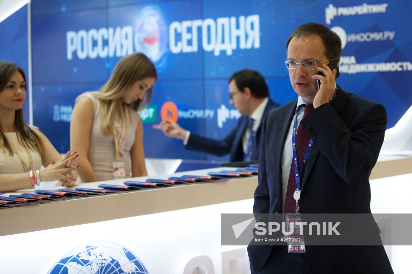 The 20th St. Petersburg International Economic Forum. Day One