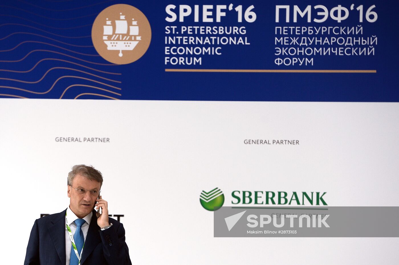 20th St. Petersburg International Economic Forum. Day One
