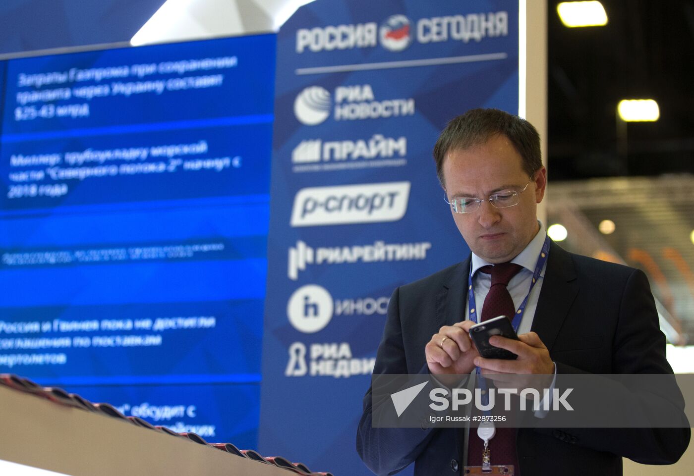 St.Petersburg International Economic Forum. Day One