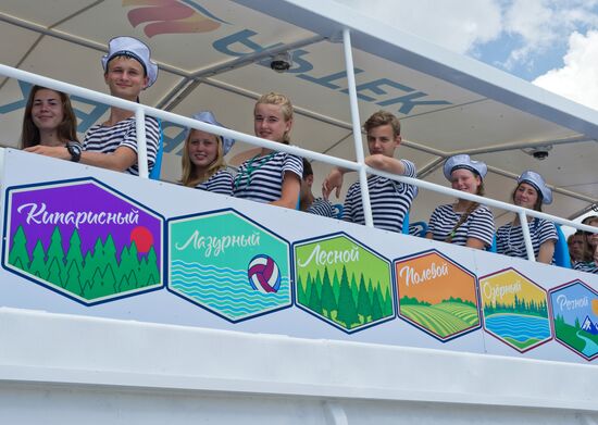 Anniversary of Artek International Children's Center