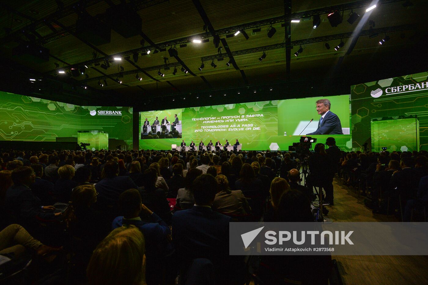 Sberbank plenary session. Technologies As a Pass Into Tomorrow: Evolve or Die