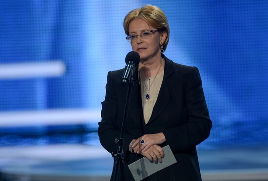 16th Vocation awards ceremony