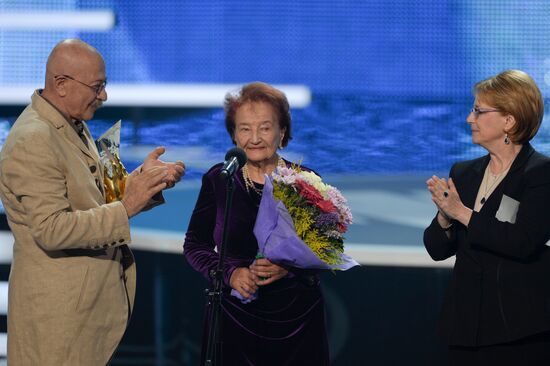 16th Vocation awards ceremony