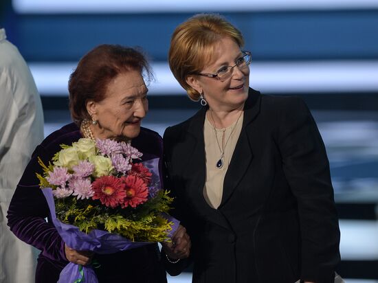 16th Vocation awards ceremony