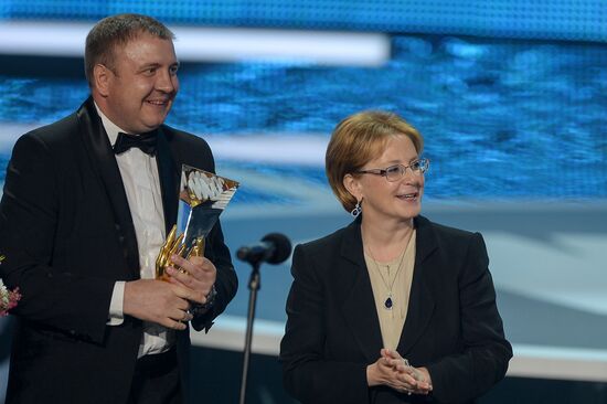 16th Vocation awards ceremony